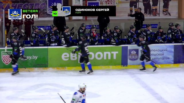 2023.11.28 "Химик" - "Витебск" смотреть онлайн