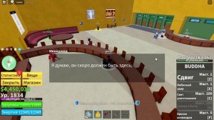 Настоящая тройная катана Мифический меч Блокс Фрукт Роблокс