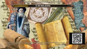 Медитация Общее поле///Тора///Мидраш