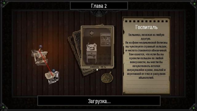 Lovecraft's Untold Stories: Патч 0,76. Уже намного лучше! Уровни 1, 2. #2 смотреть онлайн