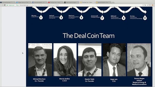 The Deal Coin - знакомство с социальными сетями +bounty проекта. (author Burmik123) смотреть онлайн