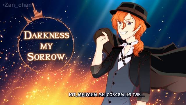 Darkness my Sorrow/Bungo Stray Dogs Character's Song (rus sub) смотреть онлайн