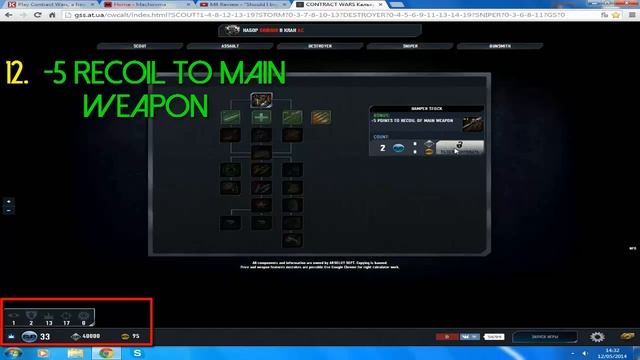 Best Skilltree Tutorial - Contract Wars смотреть онлайн