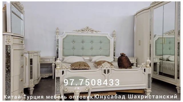 Китайская мебель в Ташкенте. 97.7508433 #мебельташкент #мебельуз #мебелнархлари смотреть онлайн