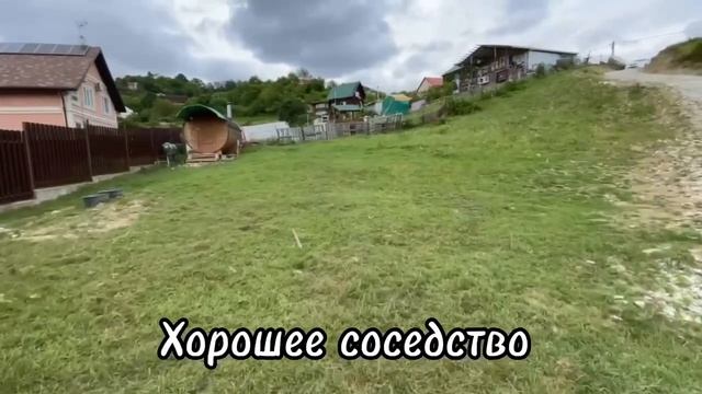 У нас есть для Вас участок 4 сотки с баней. Хороший подъезд к участку.До моря 15 минут.@Tutarinov смотреть онлайн