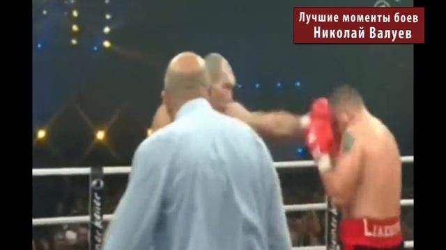 Николай Валуев бокс. смотреть онлайн