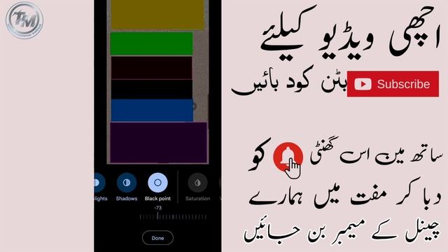 How to See Hidden Text in Screenshot on Mobile | Unhide Painted Screenshots All Colors 2022 смотреть онлайн