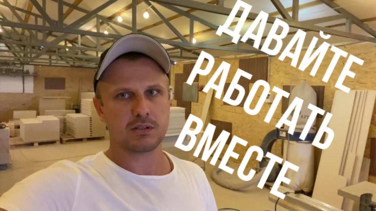 Предложение о сотрудничестве для всех моих подписчиков! Что для этого нужно? смотреть онлайн