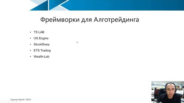 Python  творец