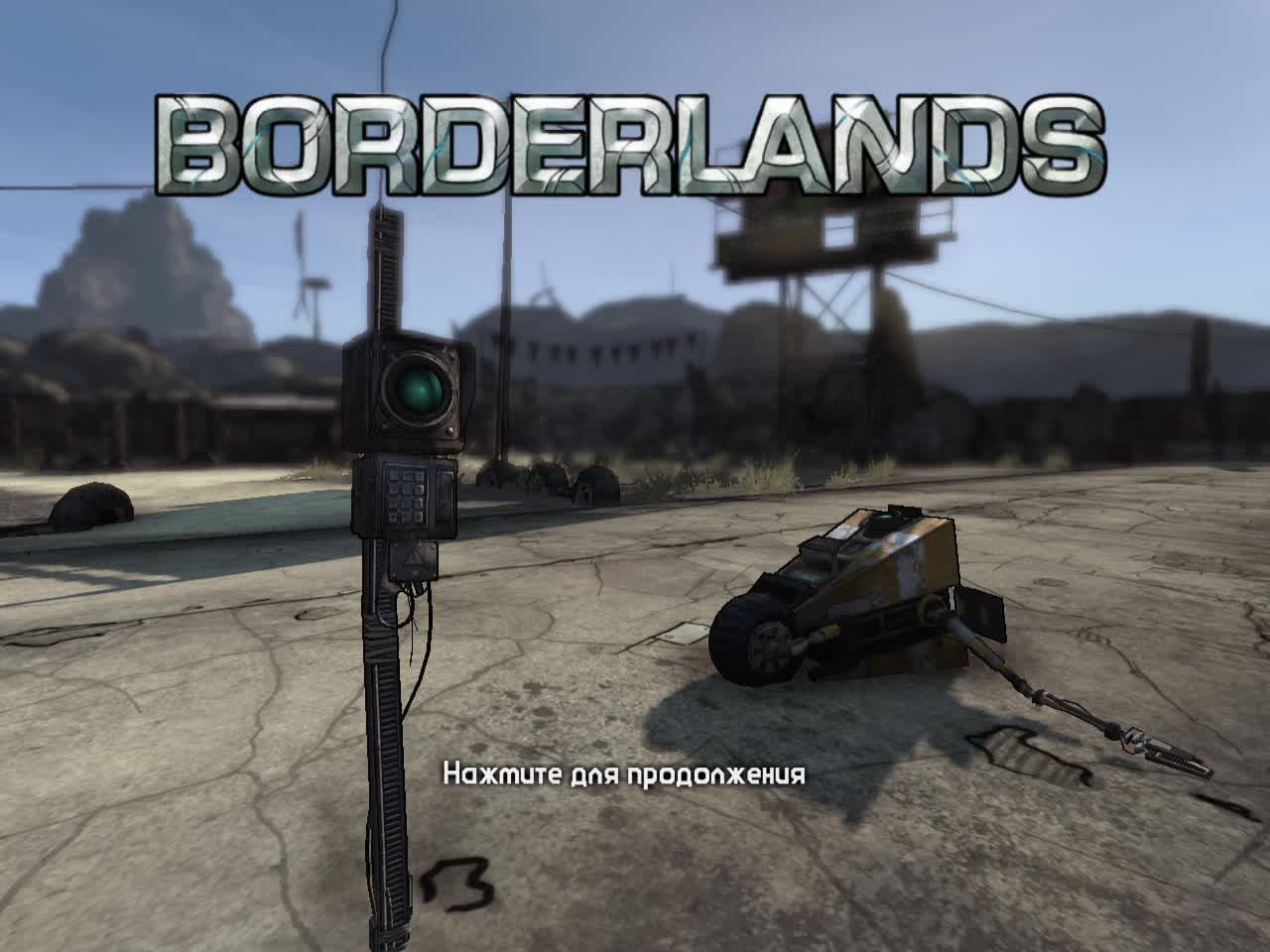 10.Borderlands смотреть онлайн