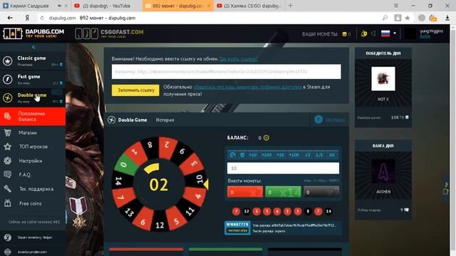 БЕСПЛАТНЫЕ 1000₽ КАЖДОМУ В ПУБГ / FREE 15$ SKINS IN PLAYERUNKNOWN'S BATTLEGROUNDS смотреть онлайн