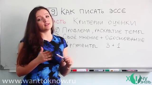 Мастерство в Искусстве