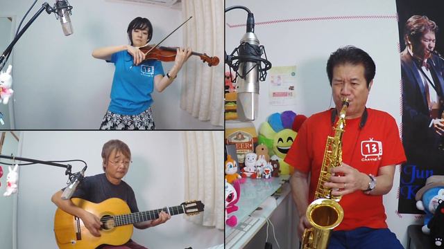 【サックスで吹いてみた】♯69【天城越え】極上のアコースティックサウンドをどうぞ(^_^)Gt.堀口宣行さん&Vn.萩野恵美子さん&篠笛 坂川諄さん【めちゃモテないサックス】近藤淳 смотреть онлайн