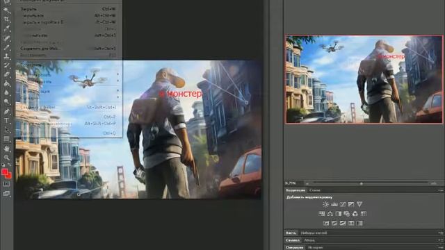 как сделать в фотошопе массляную краску в cs6 смотреть онлайн