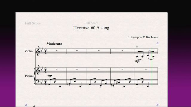 Песенка 60 A song(Скрипка+Ф-но)/(Violin+P-no)Скрипка 1 класс / Violin 1 grade смотреть онлайн