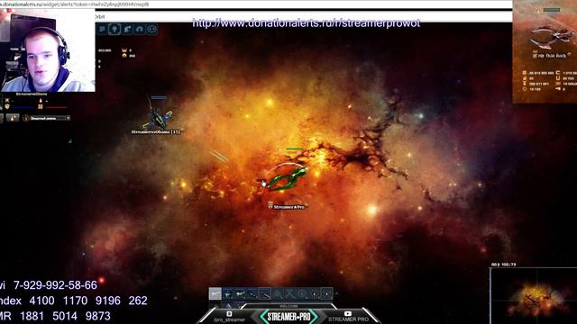 Задротская Ночь Со Стримером(Streamer_Pro,Ru4) DarkOrbit смотреть онлайн