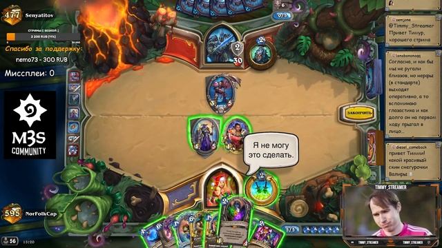 РЕНО ГАЛАКРОНД РАЗБОЙНИК С ОТВАРАМИ - НОВАЯ МЕХАНИКА УСИЛИЛА РОГУ?│HEARTHSTONE 2022│Марш Короля Лич смотреть онлайн