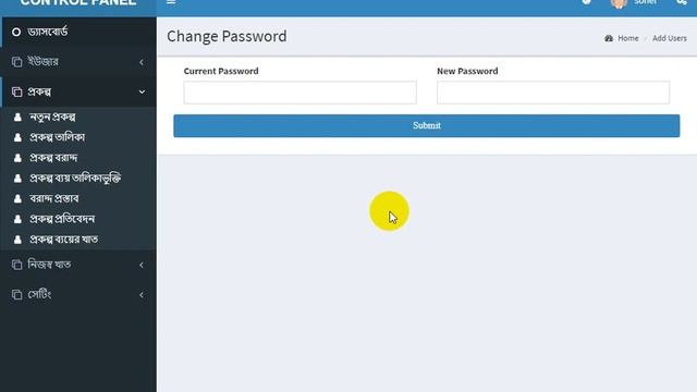 php project 02 смотреть онлайн