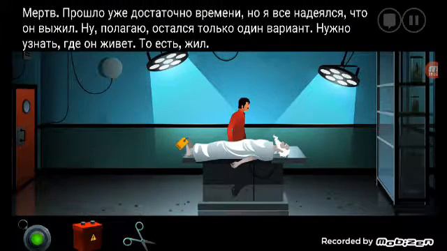 Продолжение игры The silent age (6 часть) смотреть онлайн