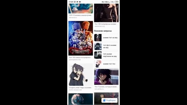 Топ аватарка на ANDROID!!! смотреть онлайн
