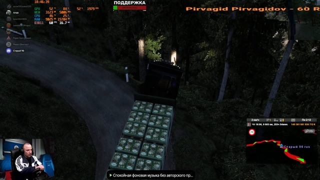 ETS 2 & ATS /MP/стрим ? / ? ???✅? СУРОВАЯ РОССИЯ . дорога смерти смотреть онлайн