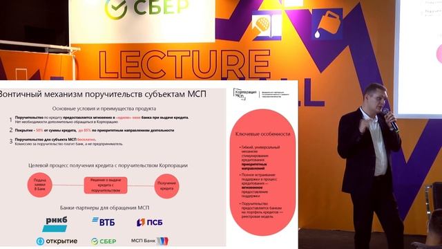 PIR—COFFEE 2021. Виталий Машков. За чашкой кофе: какие меры господдержки можно получить смотреть онлайн