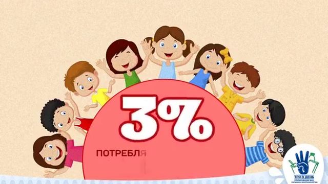 Сколько нужно молока, чтобы быть здоровым смотреть онлайн