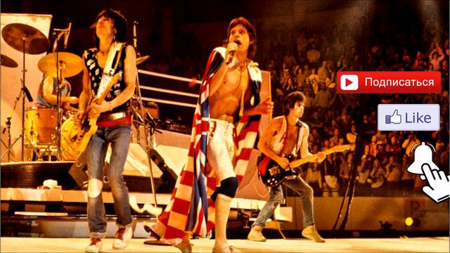Как THE WHO 