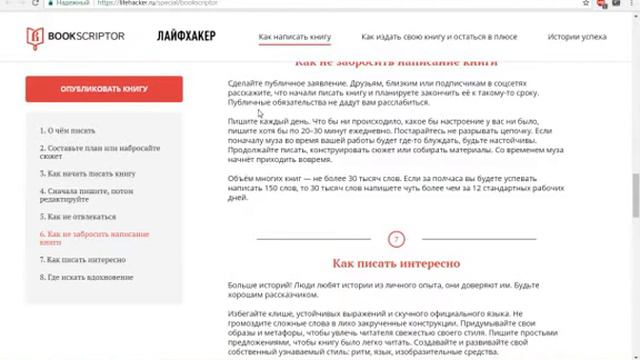 Прямая трансляция пользователя Сергей Хлебников смотреть онлайн