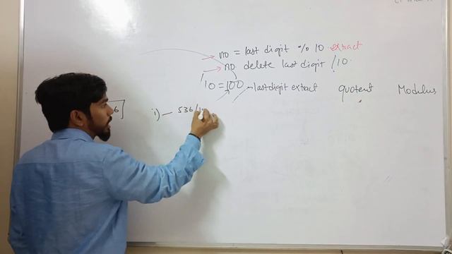 Number in Java Computer Class 10 ICSE ISC Java Programming смотреть онлайн