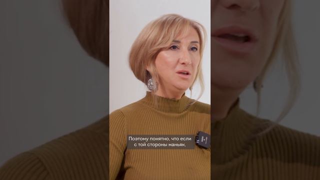 Как получить от человека всю информацию, которая вам нужна?