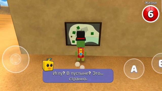 ПАСХАЛКИ и СЕКРЕТКИ в игре СУПЕР БЕАР АДВЕНЧЕР! - SUPER BEAR ADVENTURE смотреть онлайн