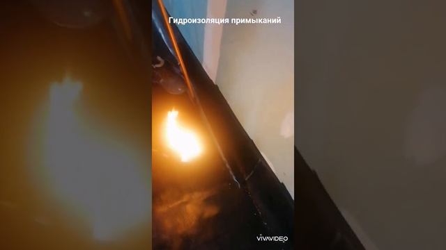 гидроизоляция смотреть онлайн