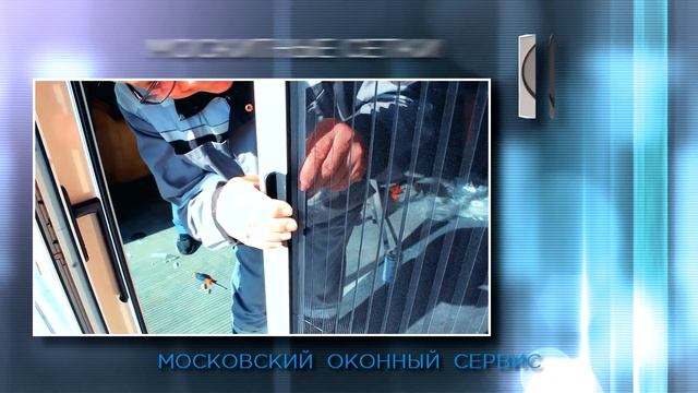 Московский оконный сервис - видеовизитка смотреть онлайн
