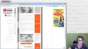 Сколько можно заработать на сайте | Заработок на своем сайте с нуля