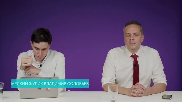 сколько нам как налогоплательщикам стоит соловьиный помёт ? Цифры и факты. смотреть онлайн