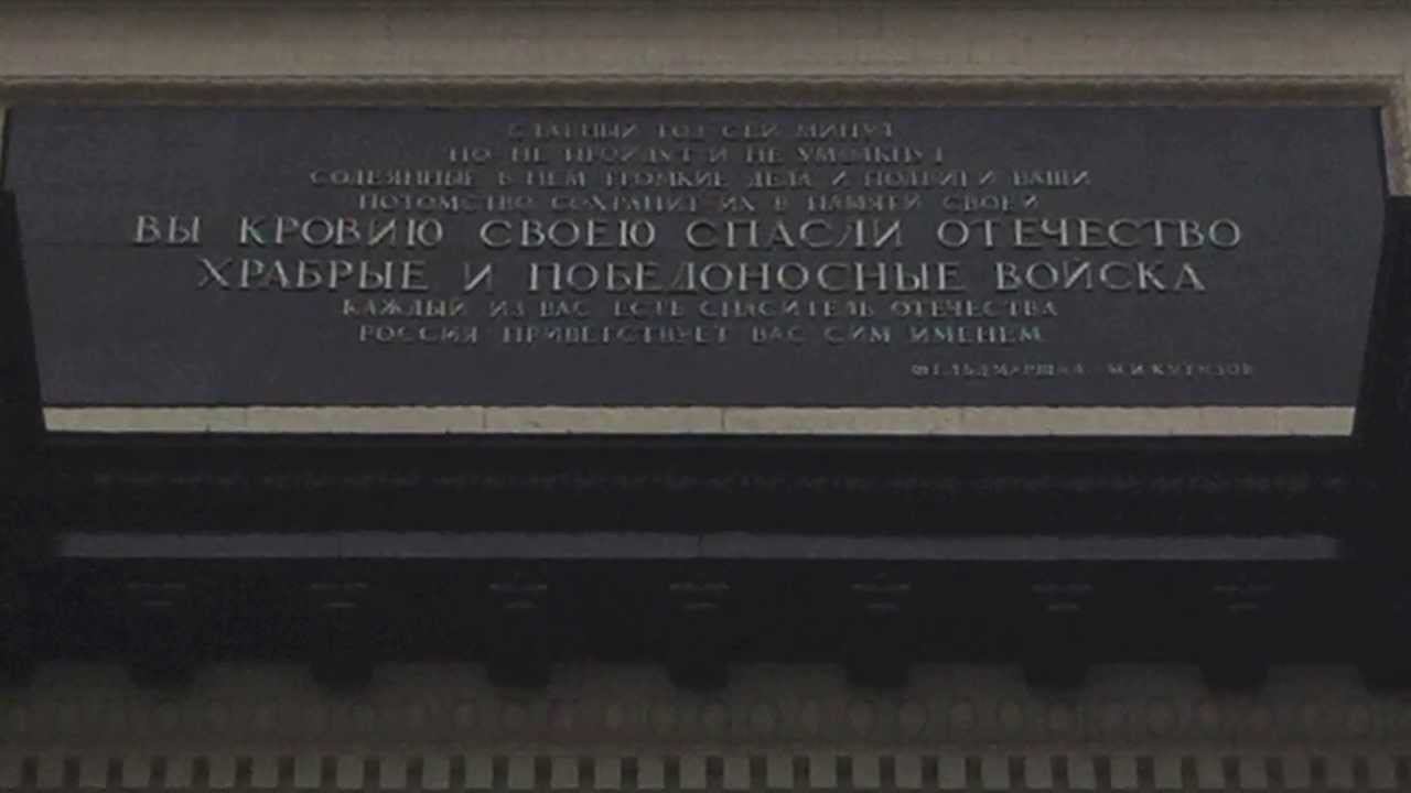 L'Armée russe évacue Moscou смотреть онлайн