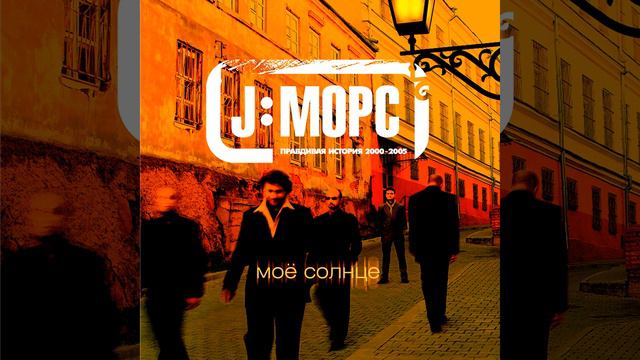 Партизаны смотреть онлайн