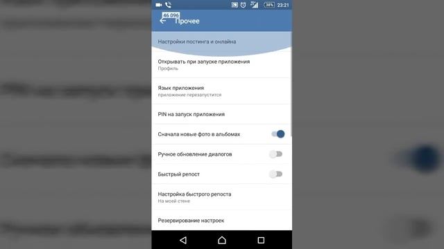 Как получить галочку вк? | Как получить галочку вк на андроид? | Верификация страницы вк смотреть онлайн