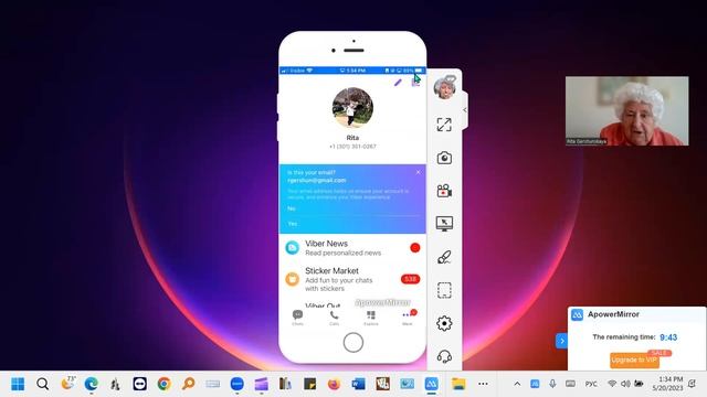 Как работает Viber