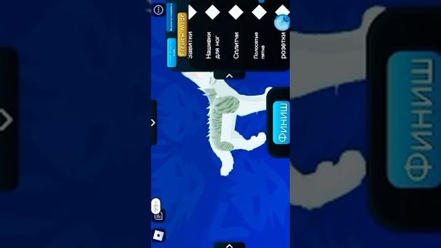 Как сделать красивый скин в роблокс «КВ» Коты-Воители смотреть онлайн