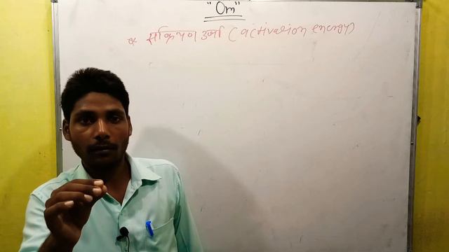 Free Energy| Energy Concentration|B.Sc Part 1 Organic Chemistry смотреть онлайн