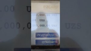 С какой валютой ехать в Узбекистан