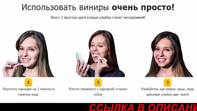 Виниры установка зубного протеза, где виниры купить, винир цена смотреть онлайн