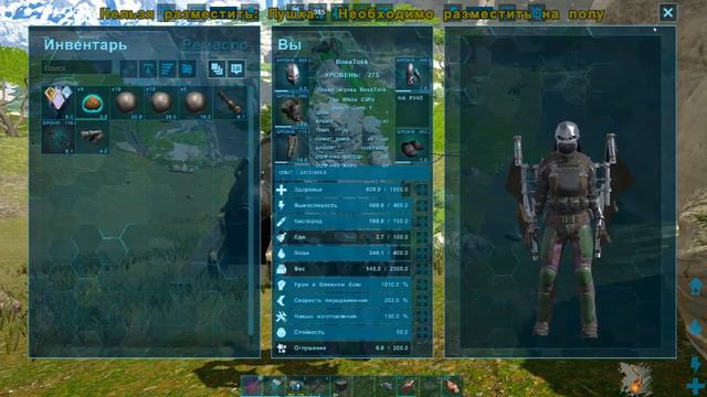 ARK:Приручения Горный Элементаль.сервер DarkArk X25