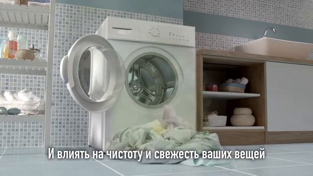 Calgon Гель смотреть онлайн