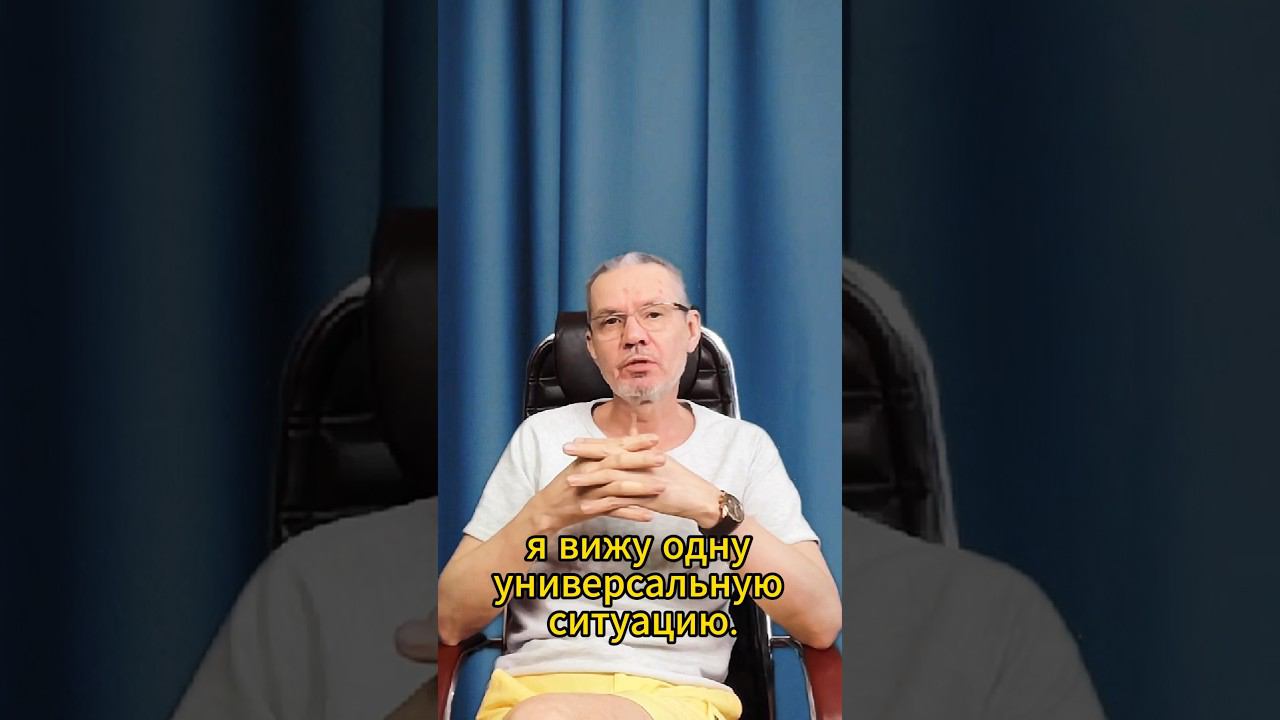 Когда не нужно разводиться?