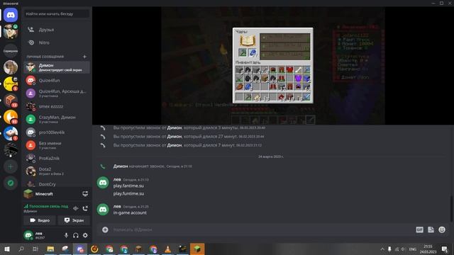 Дюп лазурита смотреть онлайн