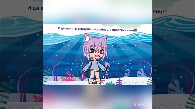 Прости пожайлуста извинение подруге смотреть онлайн