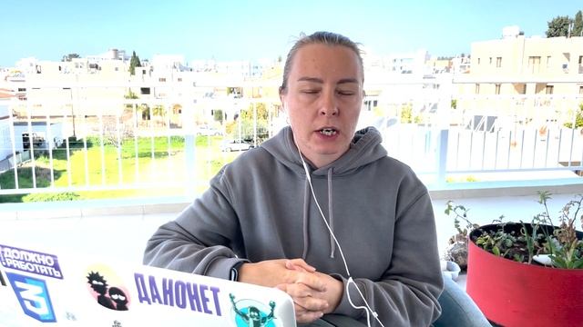 «Купи себе эти чертовы лилии» Тара Шустер. Обзор книги смотреть онлайн